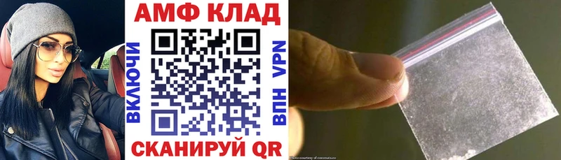 Amphetamine Розовый Красково