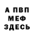 АМФЕТАМИН VHQ Asaf Masimov