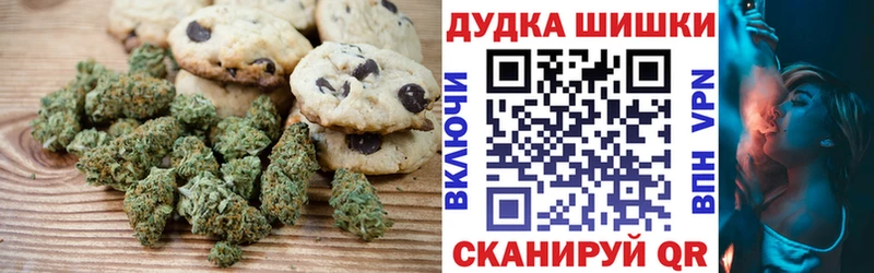 блэк спрут как войти  Красково  Canna-Cookies конопля  магазин   