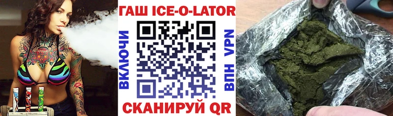 MEGA Красково Гашиш Premium наркошоп