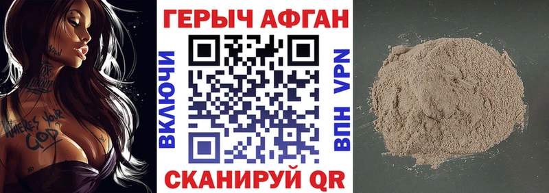 Героин гречка  Красково 