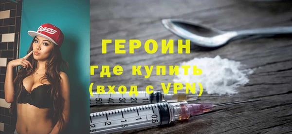 мдма Бугульма