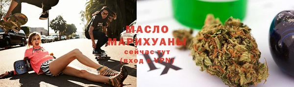 героин Бородино
