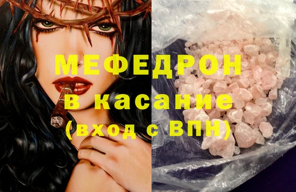 мдма Бугульма