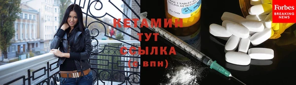 эйфоретик Бронницы