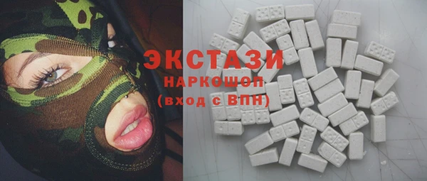 мдма Бугульма