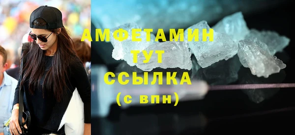 эйфоретик Бронницы