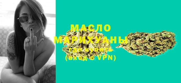 героин Бородино
