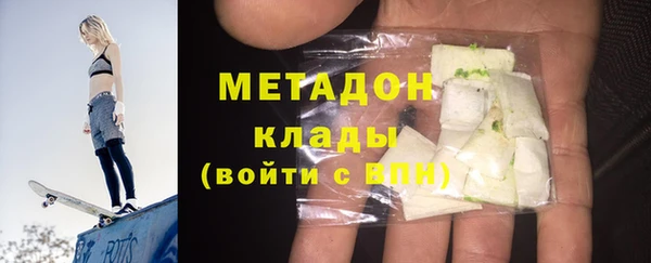 героин Бородино