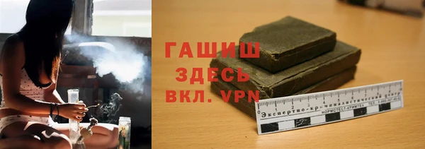 эйфоретик Бронницы