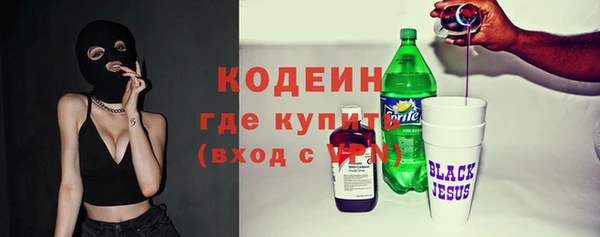 эйфоретик Бронницы