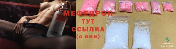 героин Бородино