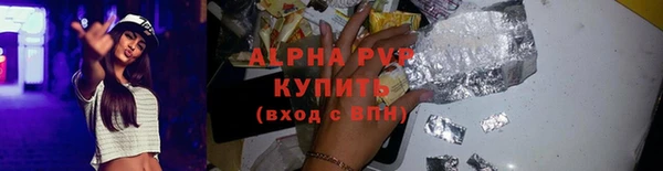героин Бородино