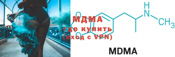 героин Бородино