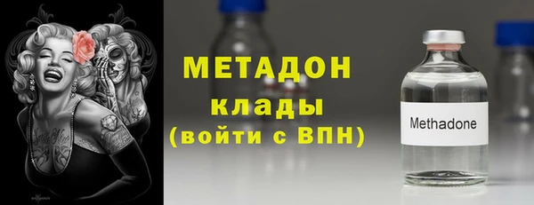 героин Бородино
