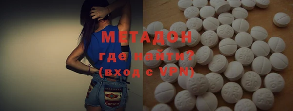 мдма Бугульма