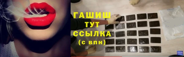 мдма Бугульма