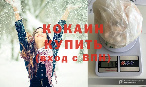 мдма Бугульма