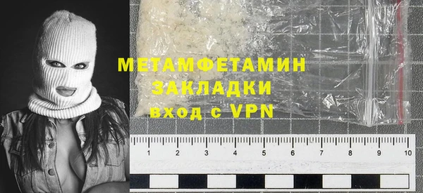 эйфоретик Бронницы