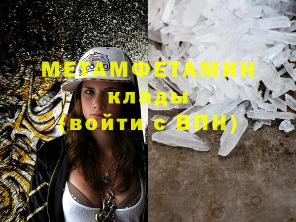 мдма Бугульма