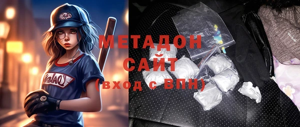 эйфоретик Бронницы