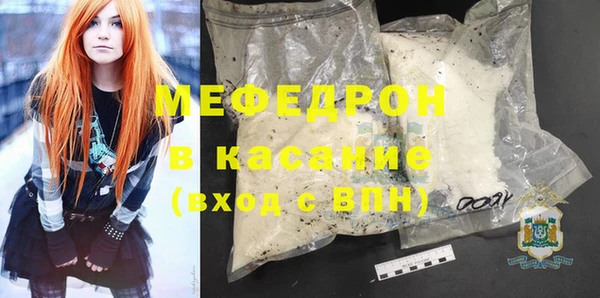 мдма Бугульма
