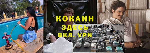 мдма Бугульма