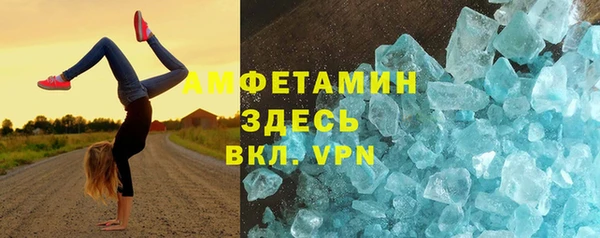 эйфоретик Бронницы
