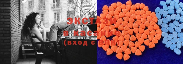 эйфоретик Бронницы