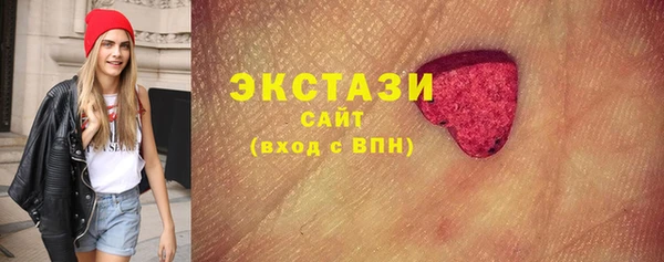 эйфоретик Бронницы