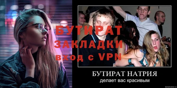 эйфоретик Бронницы