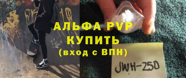эйфоретик Бронницы