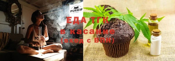 эйфоретик Бронницы