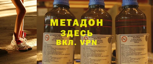 мдма Бугульма