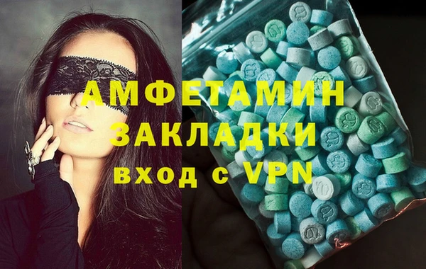 героин Бородино