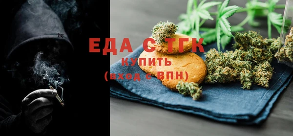 героин Бородино