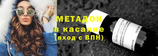 эйфоретик Бронницы