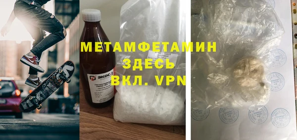 героин Бородино