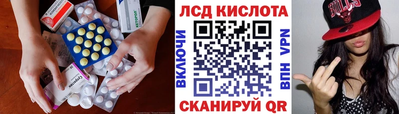 дарнет шоп мега LSD-25 экстази кислота Красково