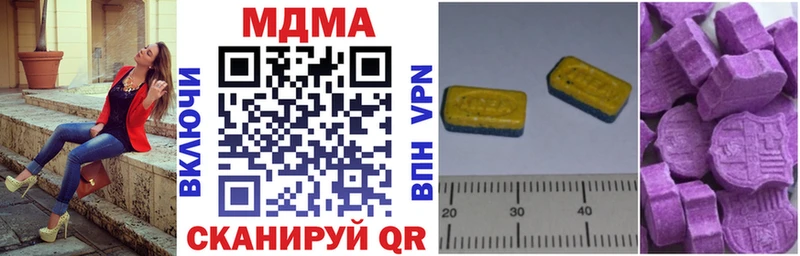 MDMA Molly  Красково 
