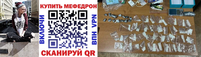 Меф кристаллы  МЕГА tor  Красково  дарк нет состав  даркнет сайт 