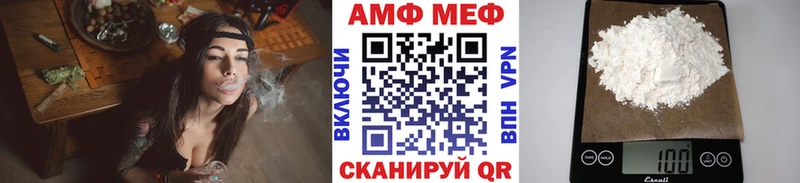 Метамфетамин Methamphetamine где купить наркотик Красково