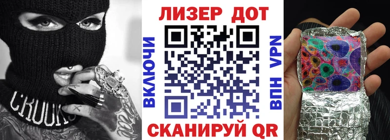 хочу наркоту  Красково  Марки 25I-NBOMe 1,8мг 