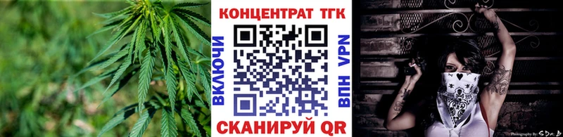 ТГК THC oil ссылка на мегу ONION Красково купить наркотики цена