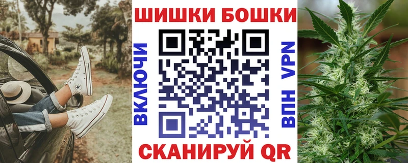 Марихуана Bruce Banner Красково